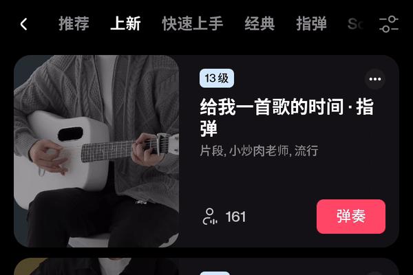 智能吉他值得买吗,小米智能吉他有必要买吗