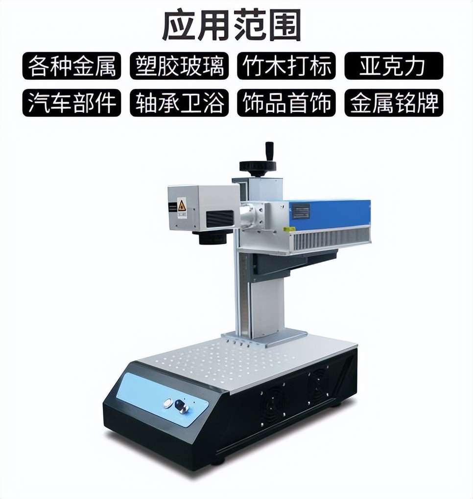 便携激光打标机,正宗便携式激光打标机官网