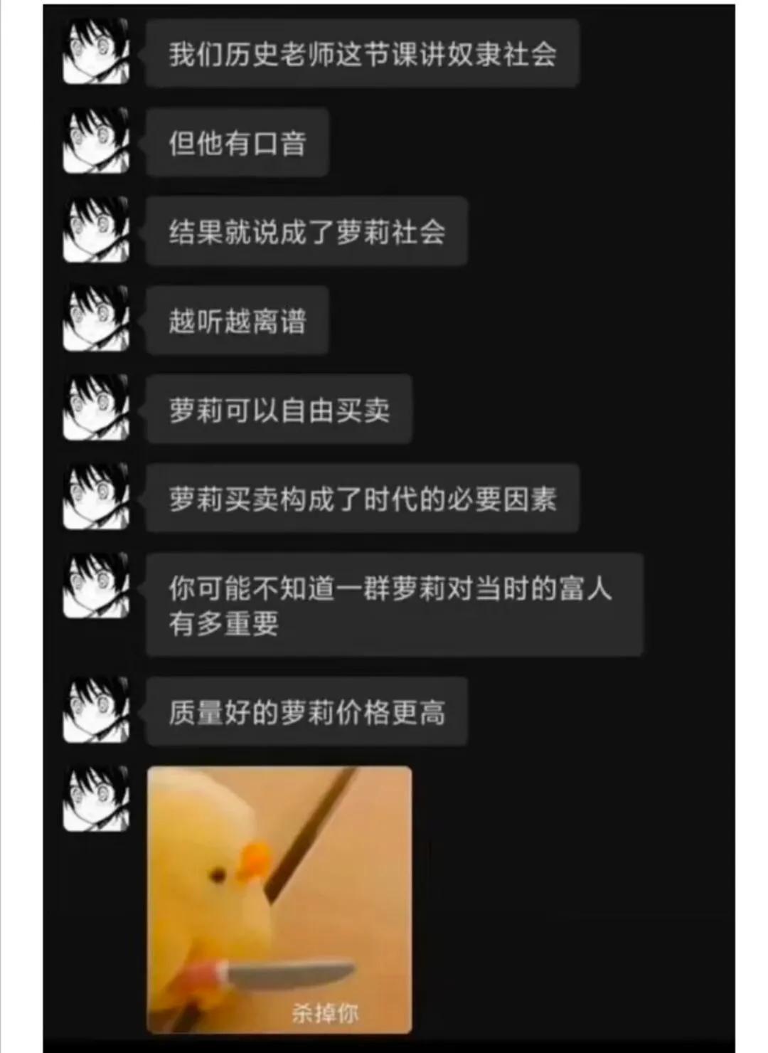 “无意中在女同事车上发现的，这是用来干嘛的？”网友们内涵了！