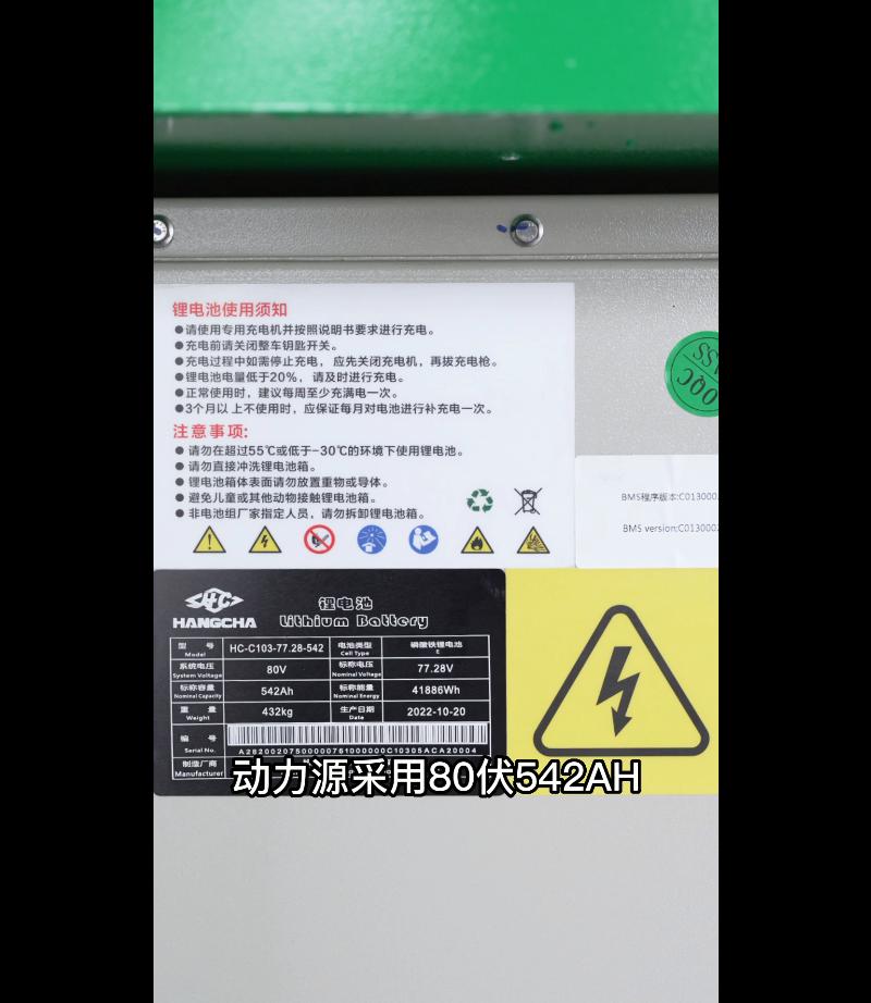 合肥电动叉车厂家推荐杭叉5吨锂新能源电叉车环保节能型