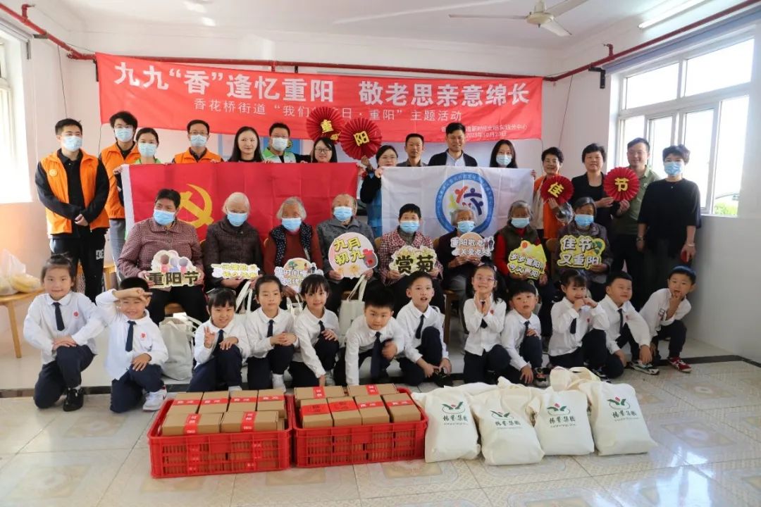 幼儿园九九重阳节浓浓敬老情活动,重阳节敬老爱老幼儿园