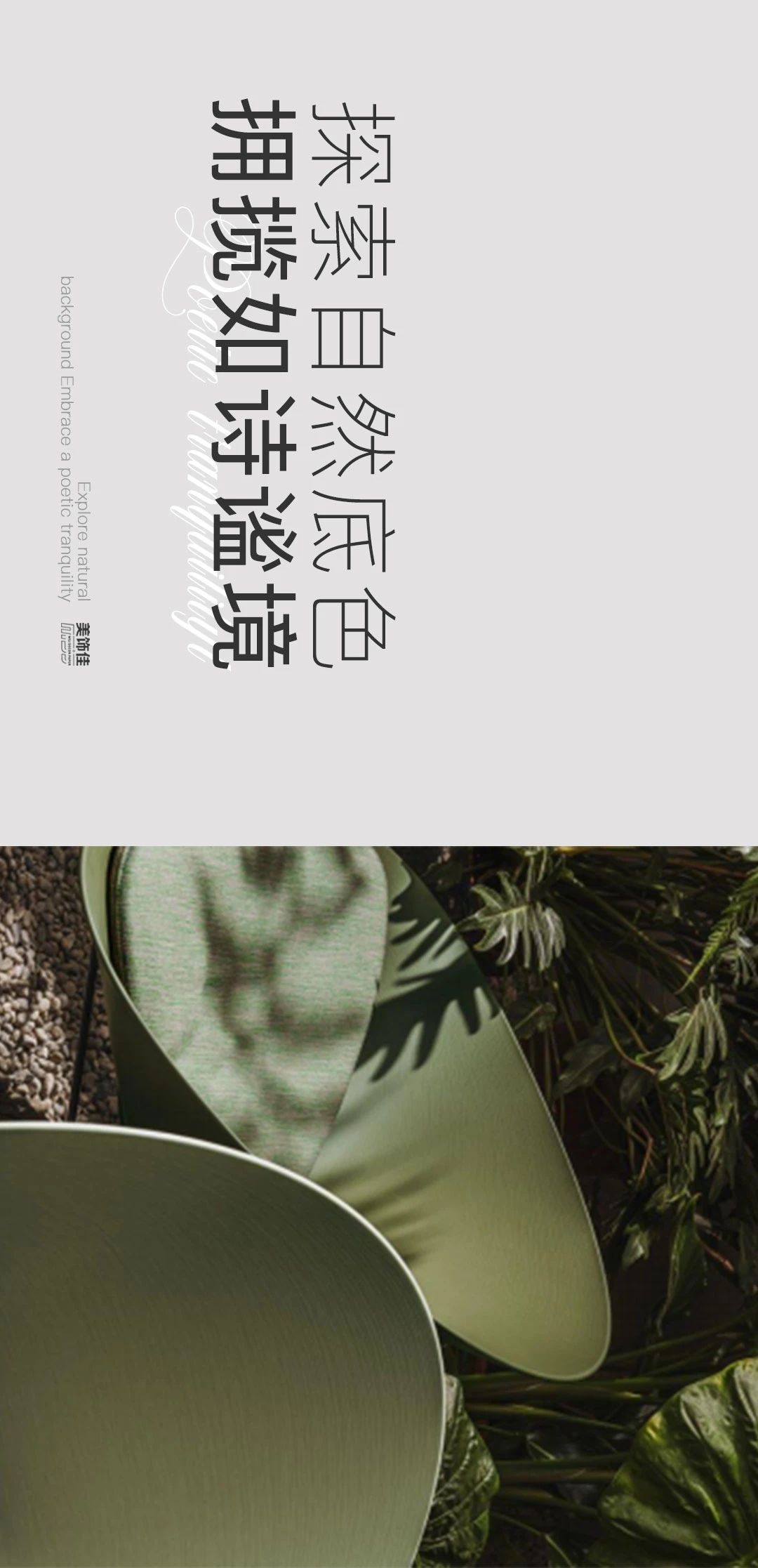 美饰佳装饰纸,美丽佳高端装饰纸