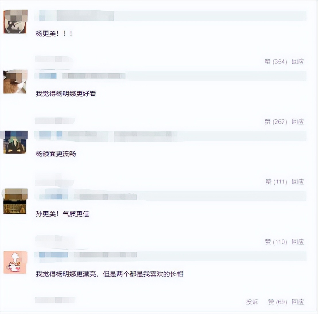 杨明娜年轻时的古装照片,杨明娜聊斋蛇妖