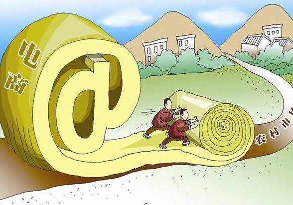 农产品电商发展现状和对策论文,农产品通过电商带来的可行性分析