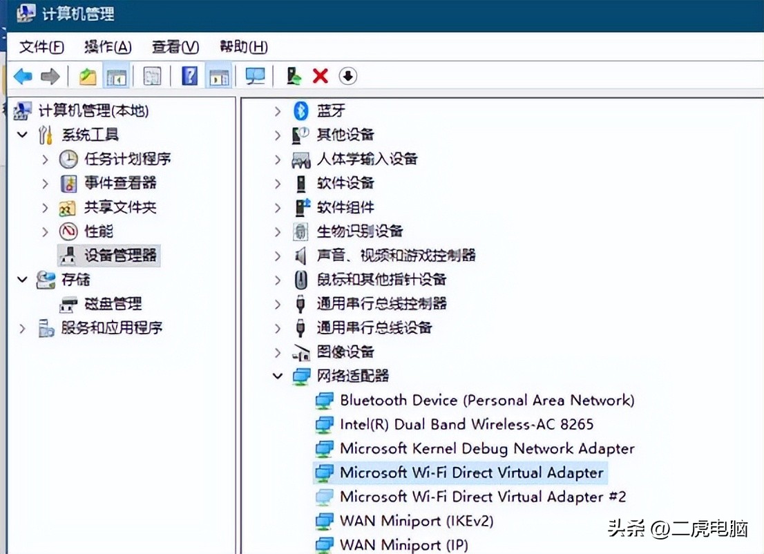 win10移动热点无法开启,win10笔记本无法设置移动热点