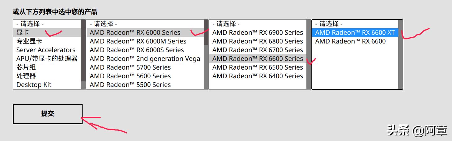 deepin系统安装显卡驱动教程,deepin安装nvidia的方法
