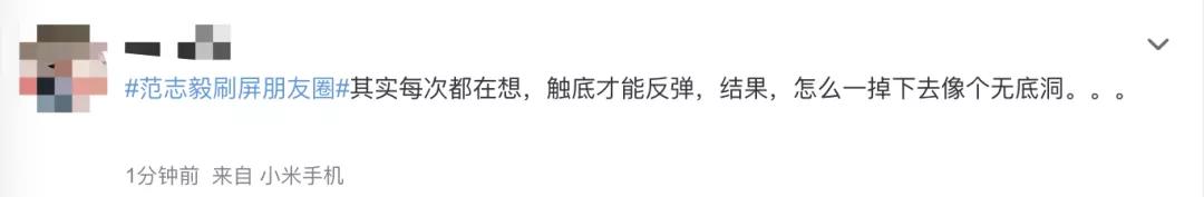 大年初一被人骂,外媒评中国男足1比3越南事件