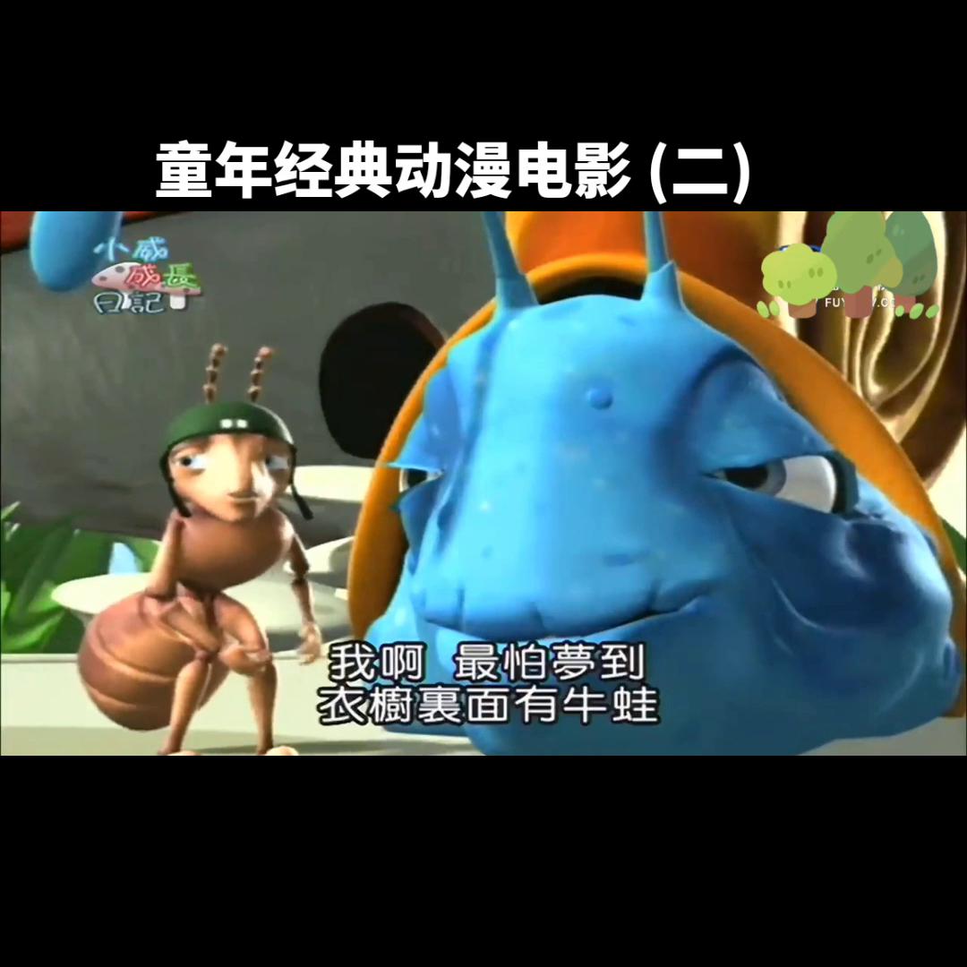 小威成长日记100篇,小威成长日记