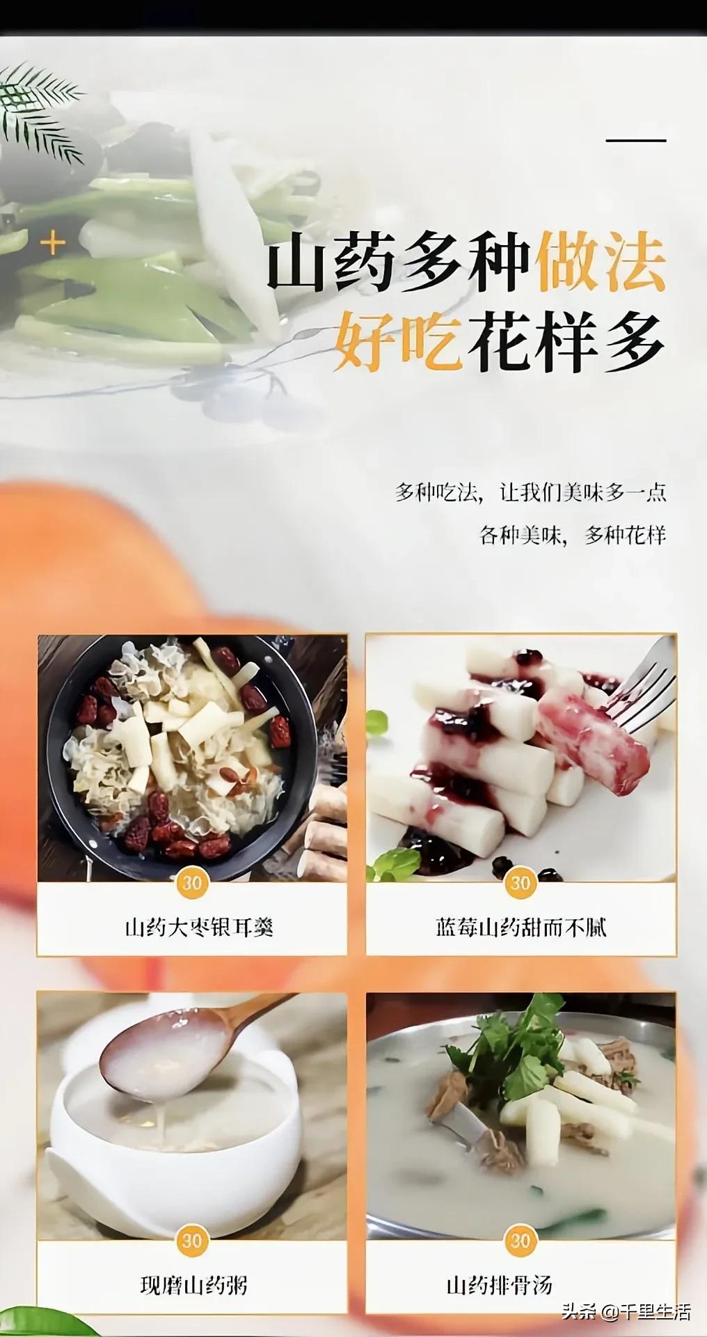 河北小白嘴山药多少钱一斤,新鲜品质正宗小白嘴山药