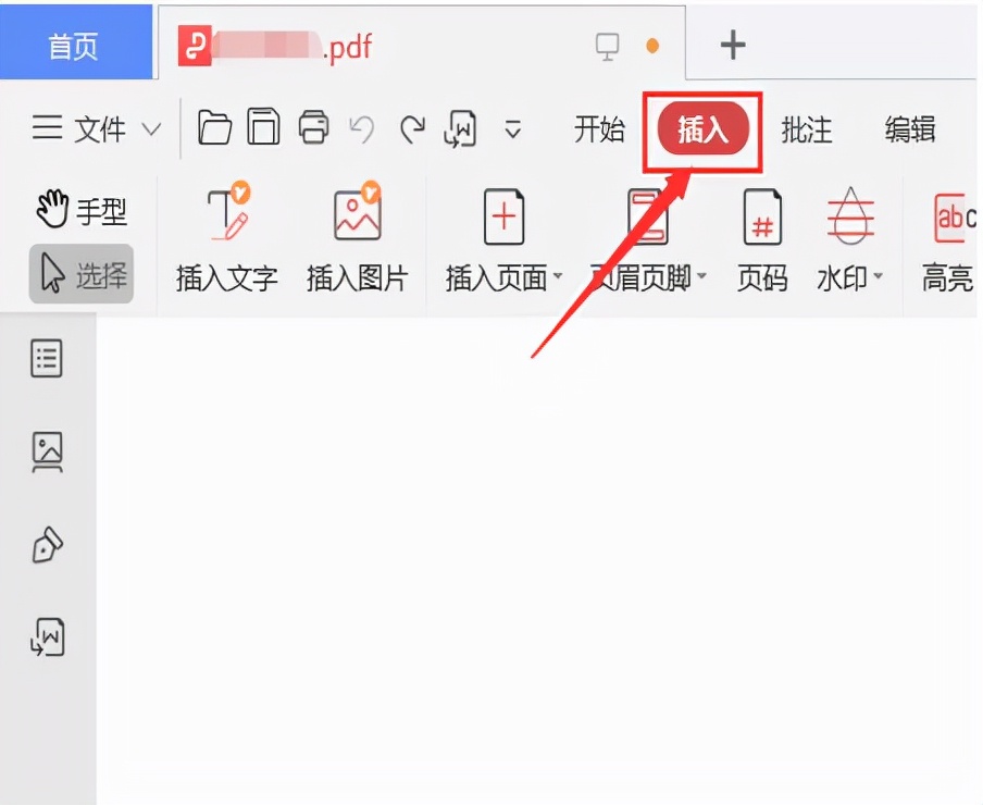 如何给pdf加盖公章,如何给PDF盖章