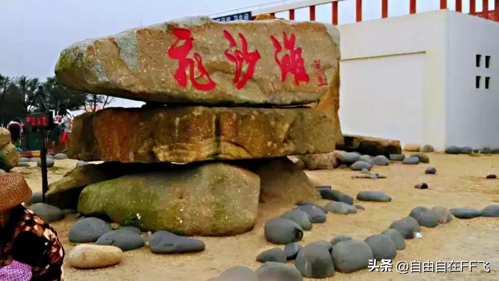 台山上川岛之旅,广东台山上川岛旅行日记