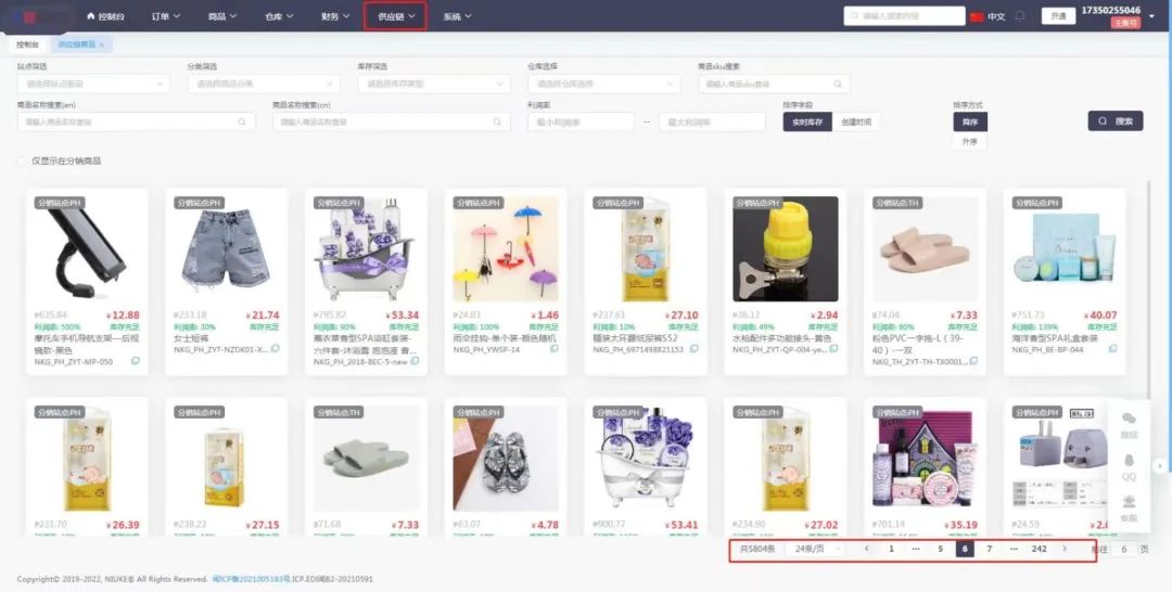 shopee跨境电商困境,shopee跨境电商的陷阱