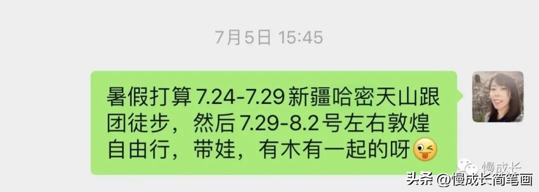 关于朋友圈各种旅游大片，我带娃家里蹲老郁闷了这件事……