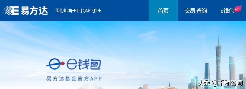 2021年基金分析报告,2021基金课题公布