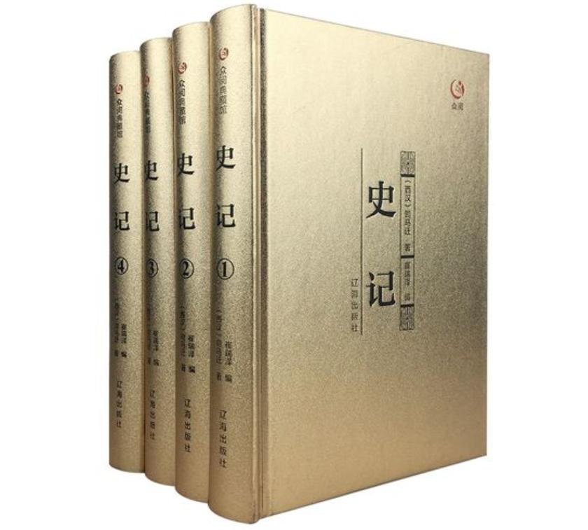 五千年历史翻译,我最喜爱的中华经典古文阐述