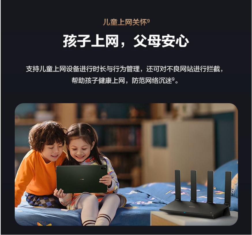 21年双11路由器推荐,双11最值得购买的路由器