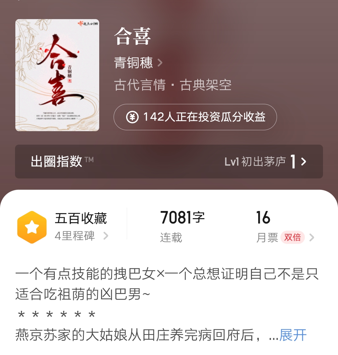 15位起点人气作者新书来袭，其中五本大神出品，你都关注了吗？