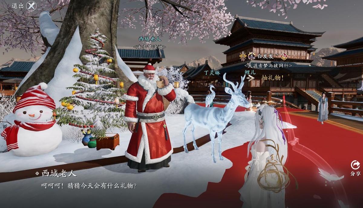 双旦礼遇季快来领取你的年末福利,双旦活动来袭优惠多多