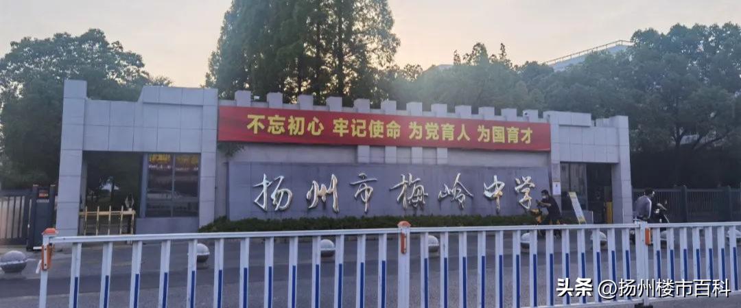 扬州现在买学区房还来得及吗,扬州不法中介