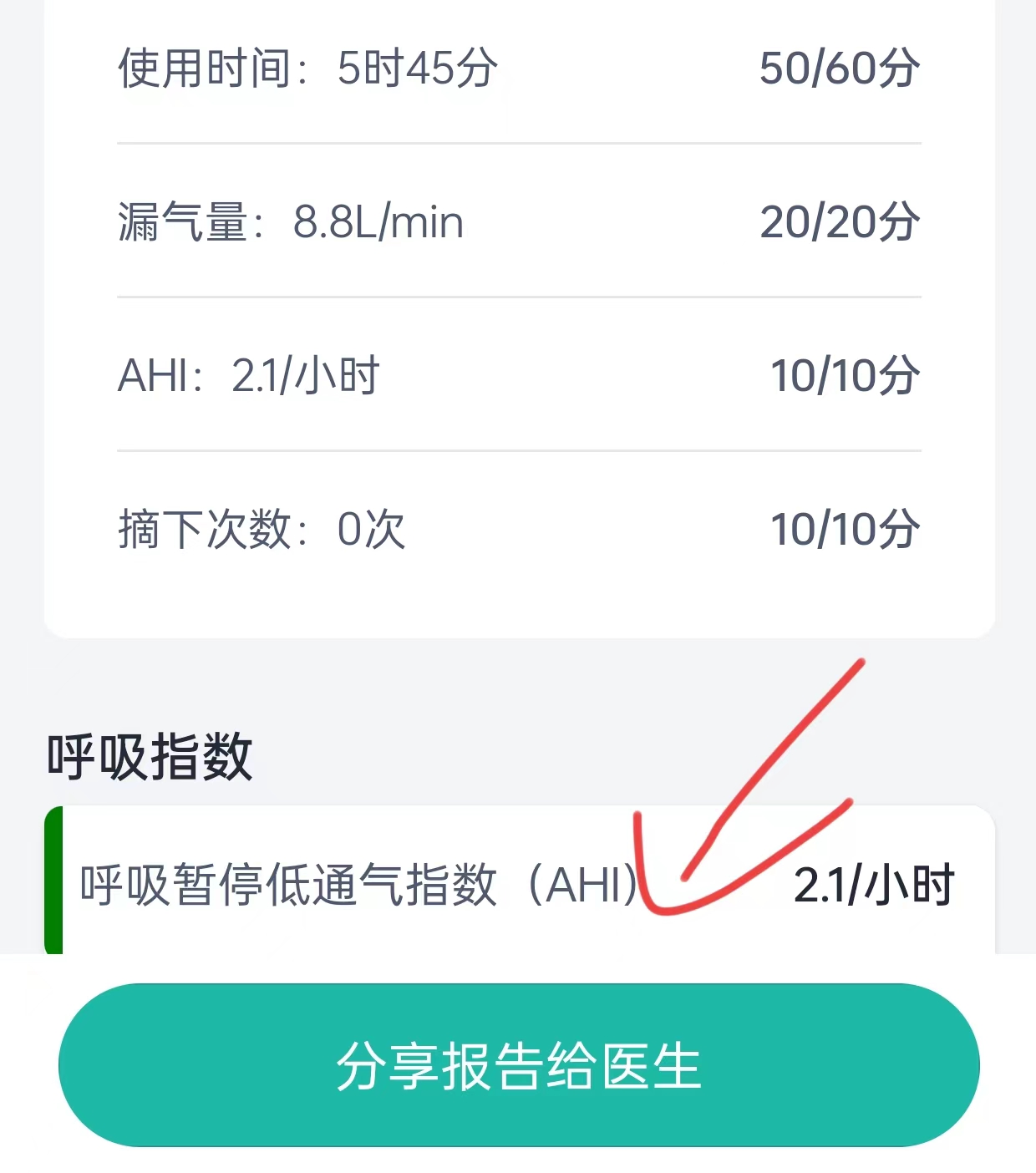 瑞迈特呼吸机2万元左右,乐普呼吸机最好的是哪款