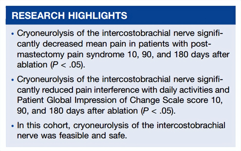 介入科治疗乳腺癌,介入疗法治疗乳腺癌