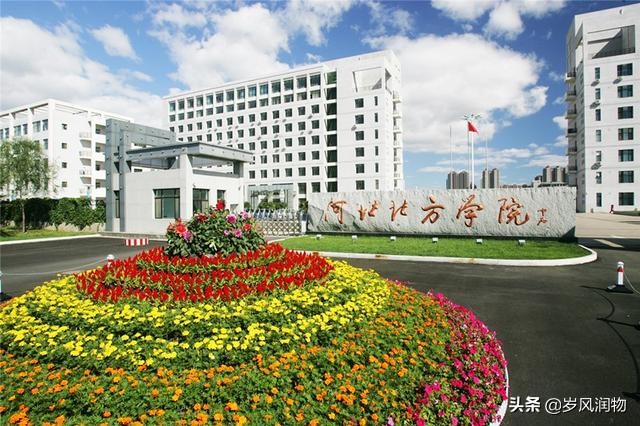 河北地质大学与河北地质职工大学,石家庄河北地质大学有几个校区