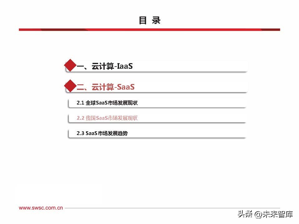 云计算最新发展趋势分析,云计算最新发展趋势