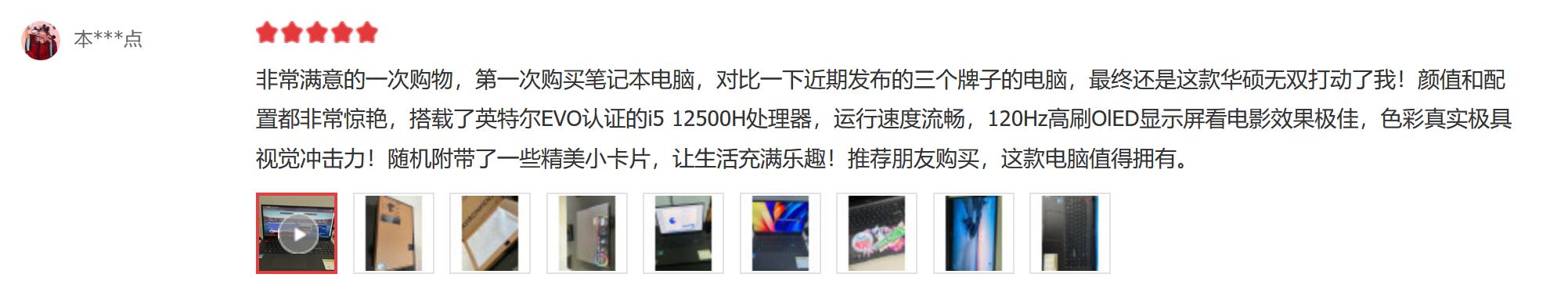 轻薄办公本oled屏幕推荐性价比高,4k120hzoled轻薄本