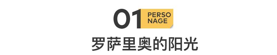 梅西和15岁的少年,梅西9岁喜欢的女孩