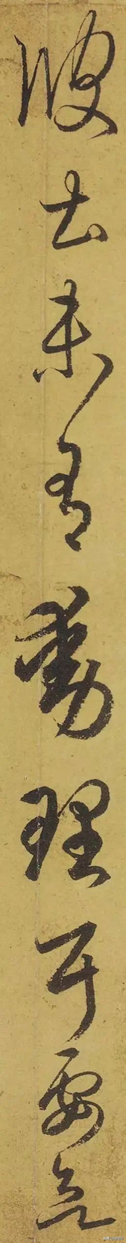 毁于1945年原*弹子**轰炸的王羲之《游目帖》