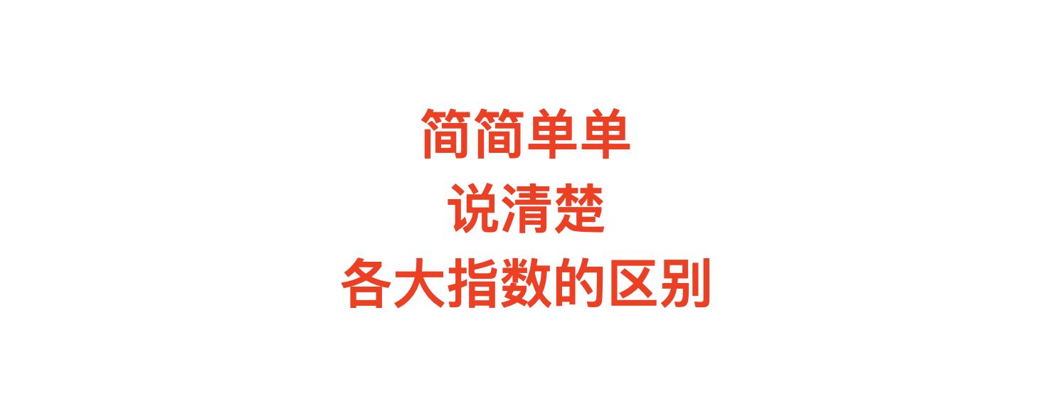怎样看炒股指数分析,炒股怎么看股市指数的