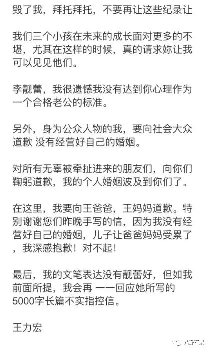 钮祜禄被斩,钮祜禄被灭族