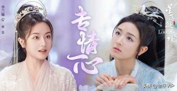 星落凝成糖讲述了什么故事,星落凝成糖讲的是什么