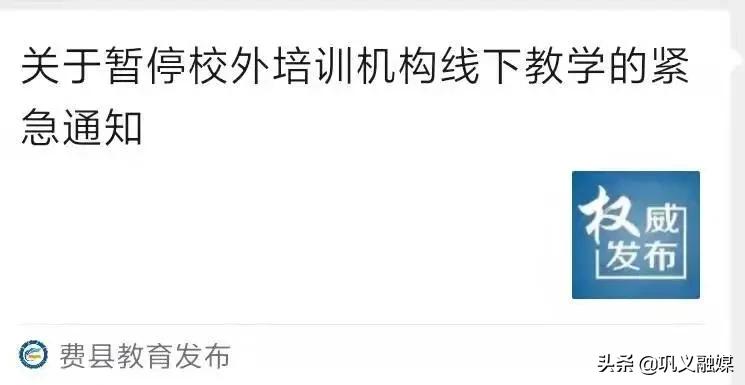 感染奥密克戎!轨迹涉多家商场和餐厅!一地通告:除核酸采样外,不得外出