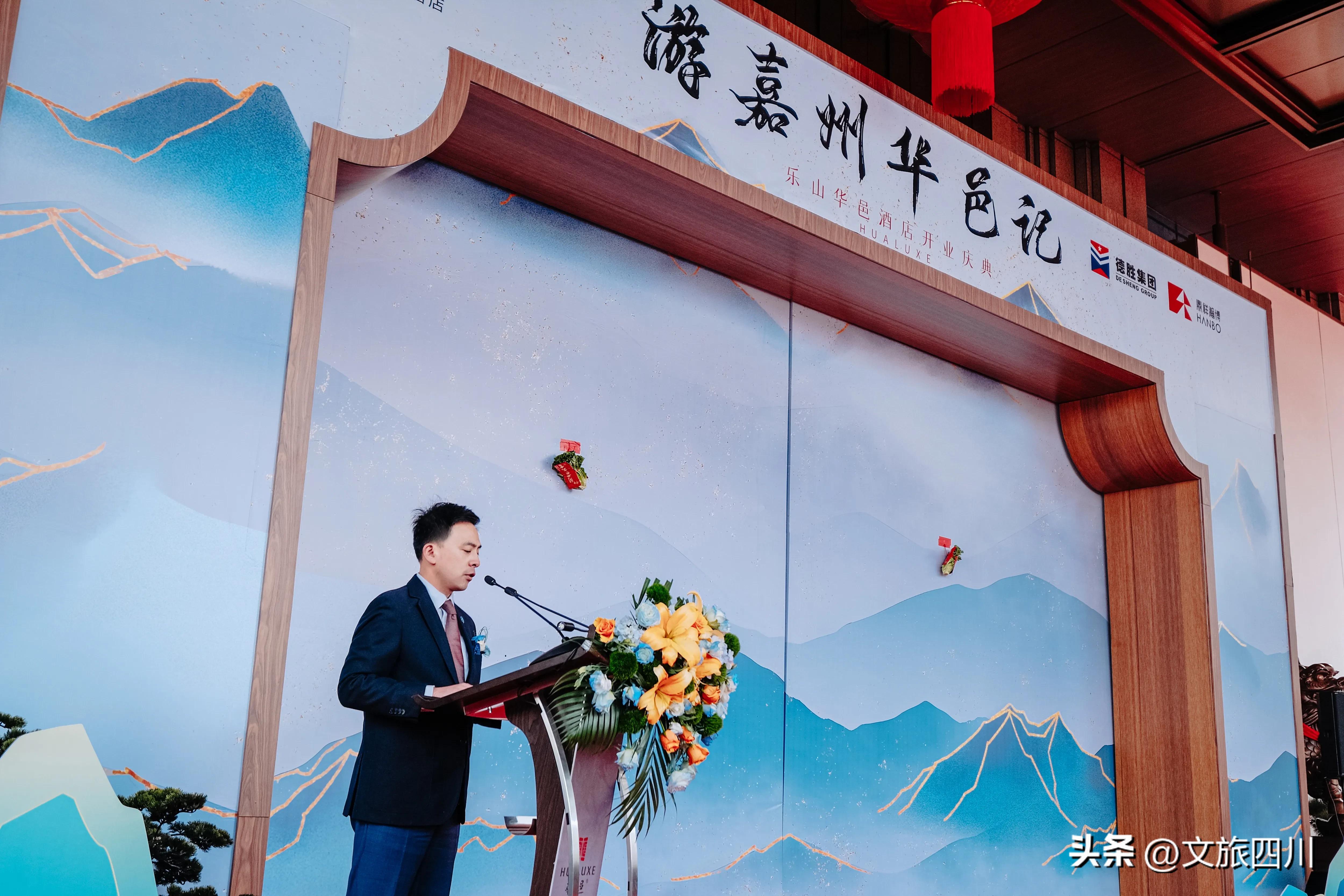 乐山华邑酒店中式,乐山华邑酒店开业