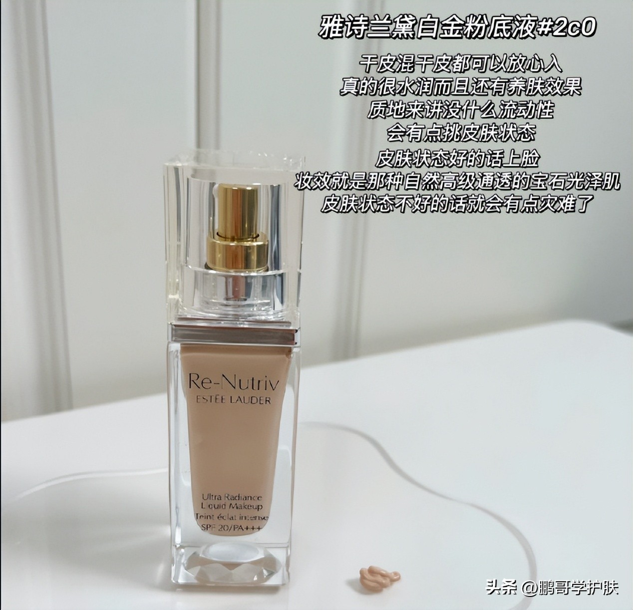 适合干皮的粉底液或粉底膏,干皮是用粉底液好还是粉底气垫好