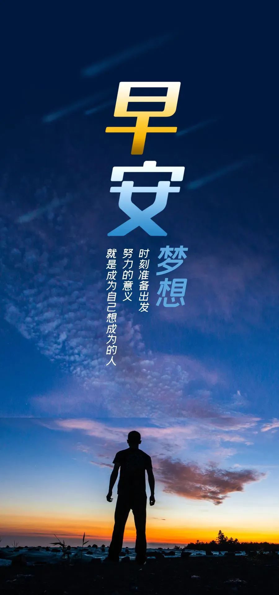 「2022.12.24」早安心语，平安夜朋友圈文案，圣诞节朋友圈说说