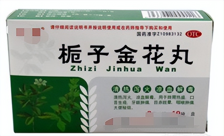 史上最全家庭必备常用中成药148种,400种常用中成药功效表