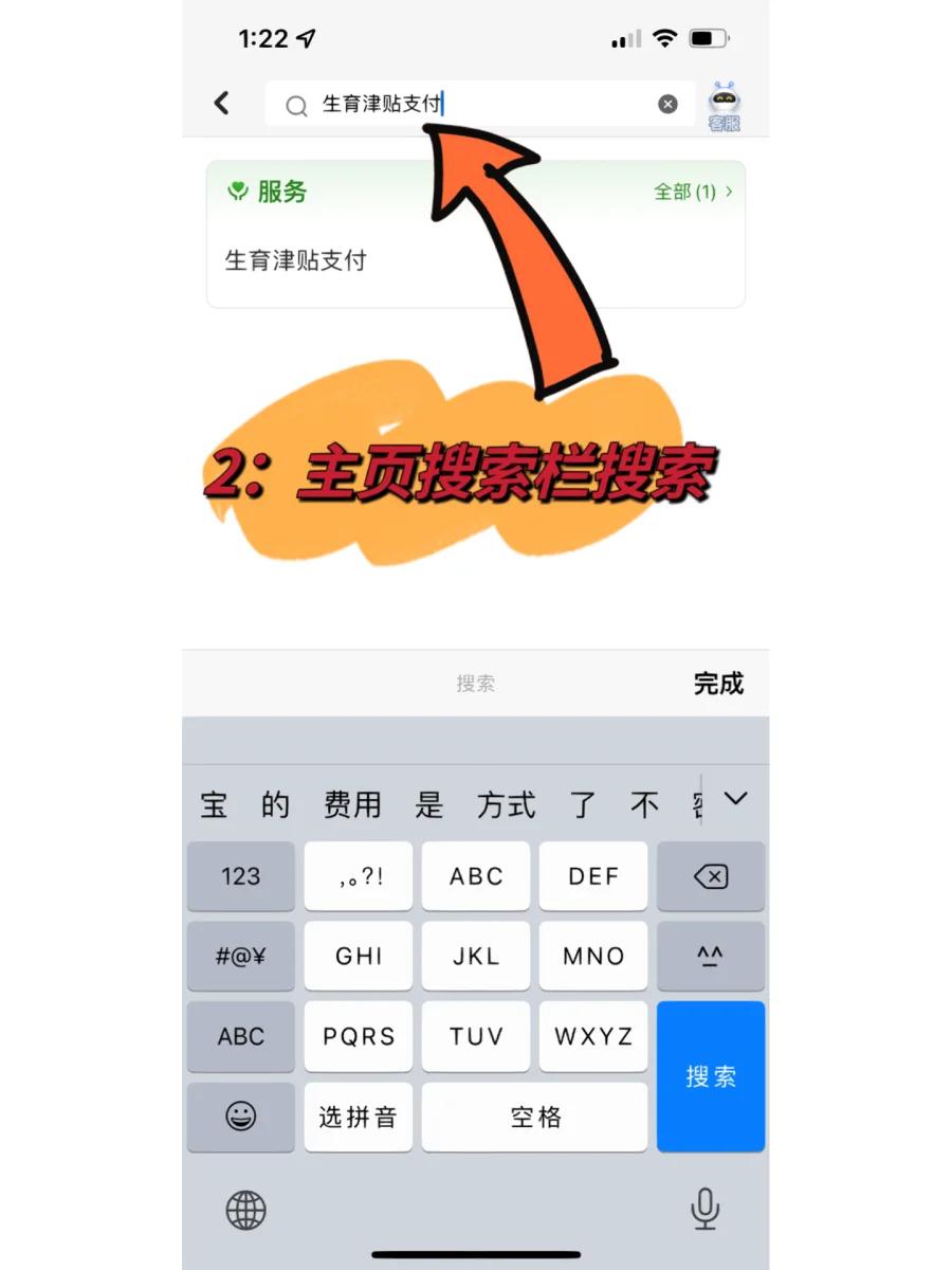 2023年生育津贴如何退税,广州生育津贴2022年新标准多少钱