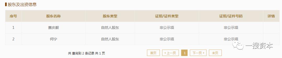 瑞晨环保公司怎么样,瑞辰环保最新消息