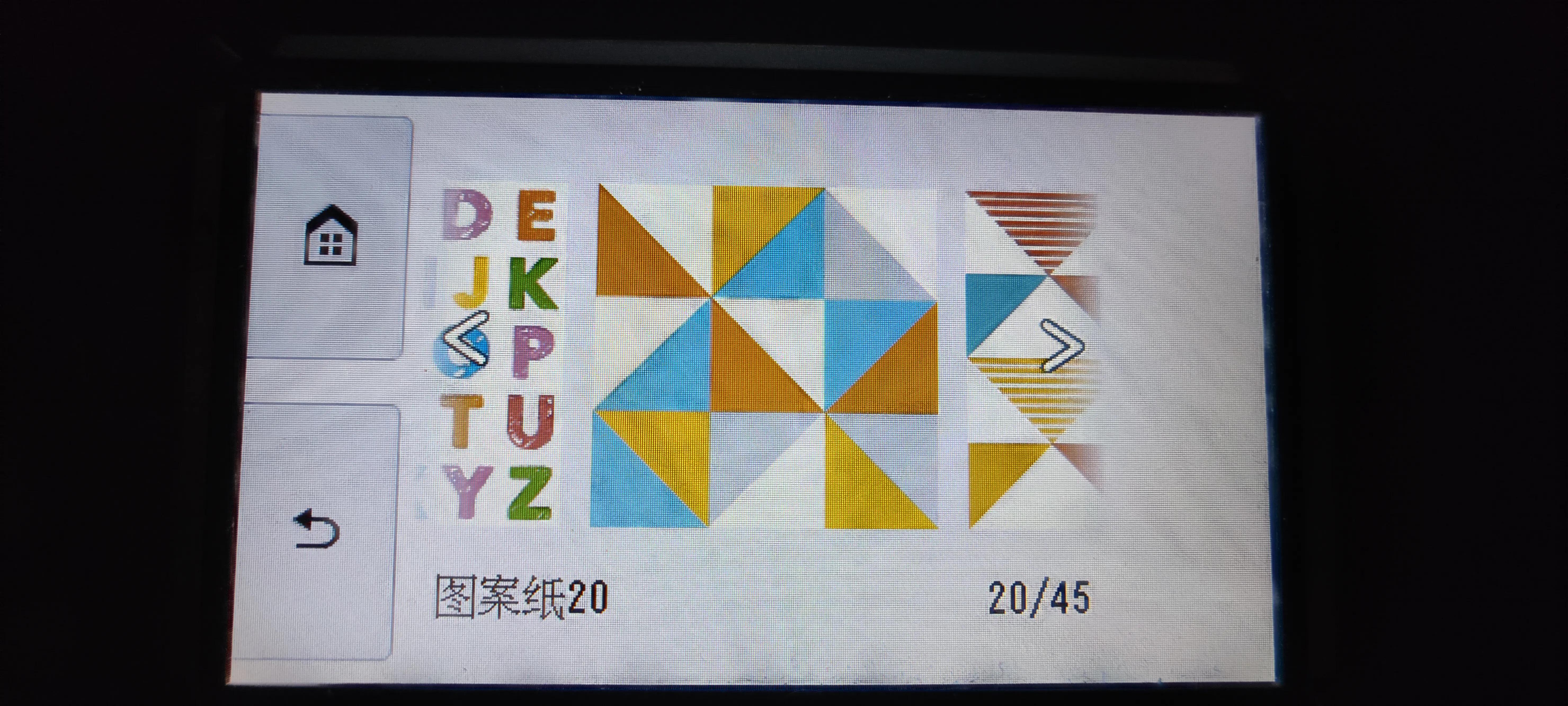 针式打印机新手入门,哪些打印机新手小白被坑