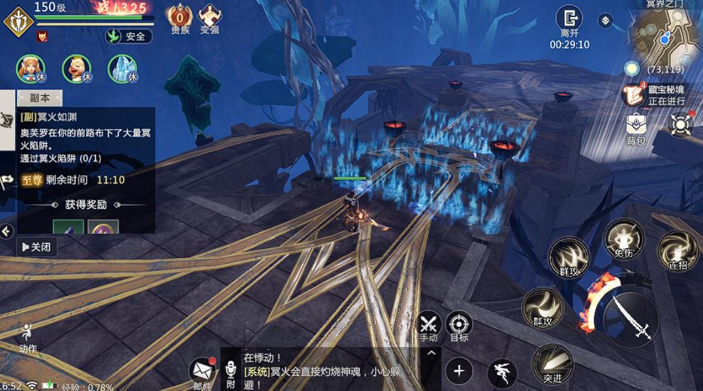 适合几个小伙伴一起玩的网游,适合兄弟玩的网游