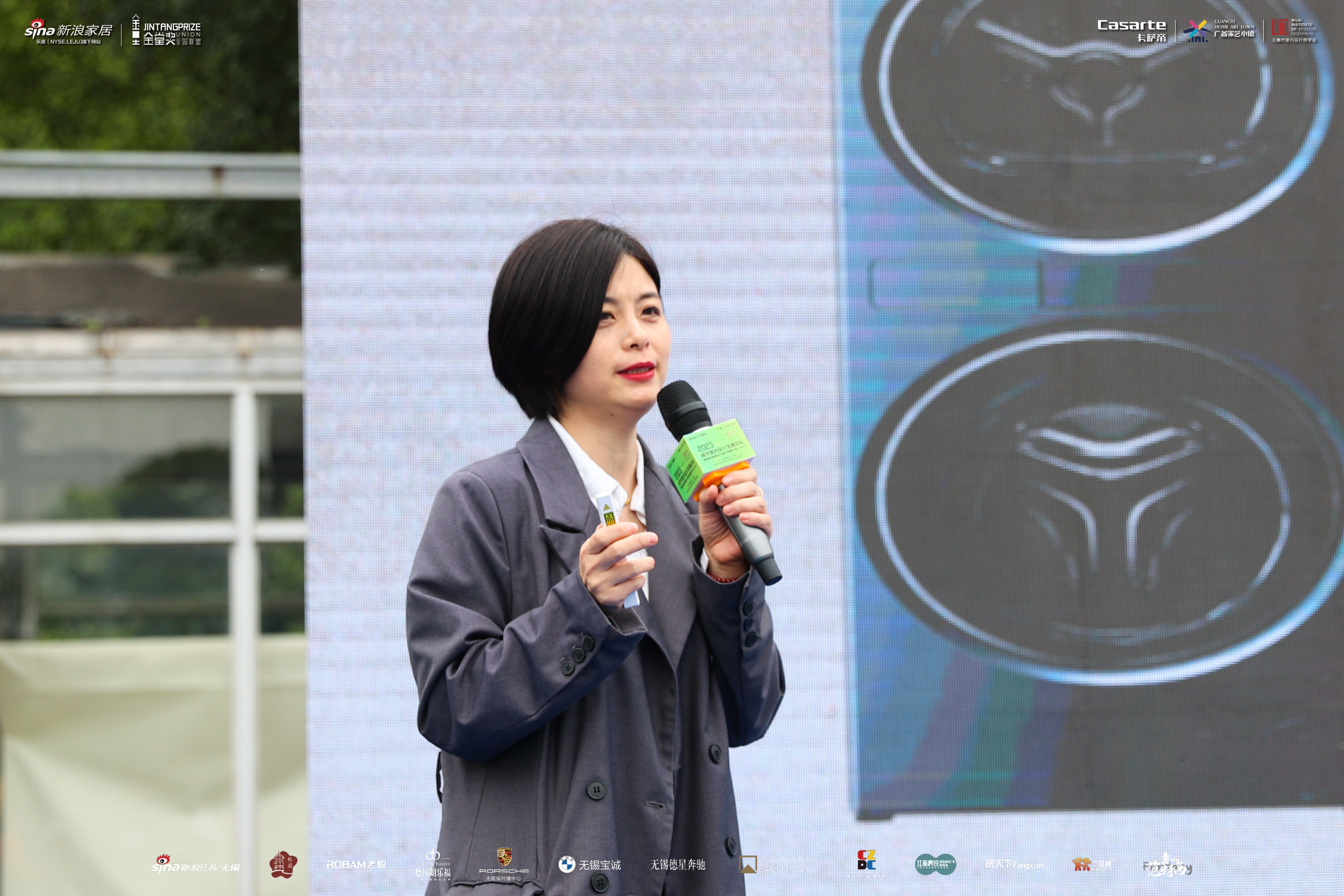 2023中国室内设计师大会,室内设计发展