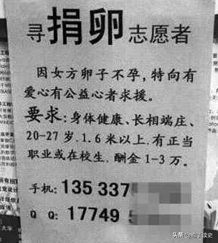 高校女厕所里的高薪兼职：过万薪水背后，是见不了光的灰色产业链