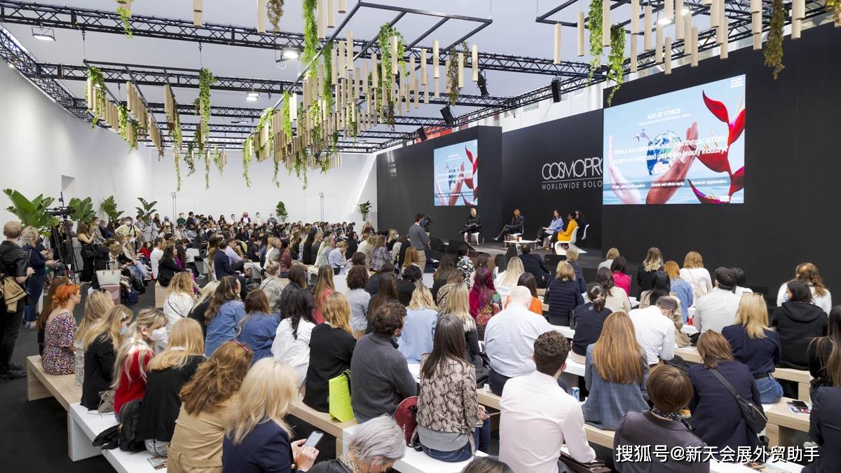 2023年意大利美容展展商,意大利美容展报名