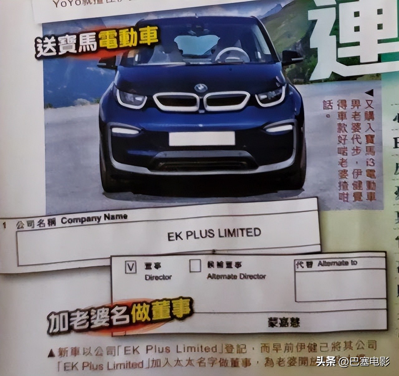 目前郑伊健靠什么生活,郑伊健低调笑谈婚后生活