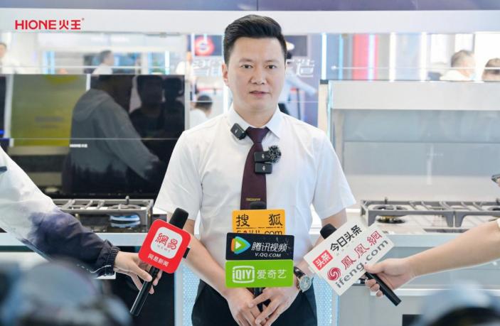 火王厨电上海展会2024年展览会,火王智能触屏灶新款