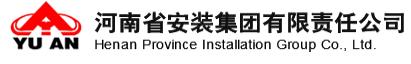 河南省民营建筑行业十强,河南省民营企业十强