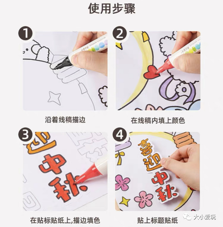 推荐七个手抄报神器小学生家长可以安排上了，纯安利，无广告！