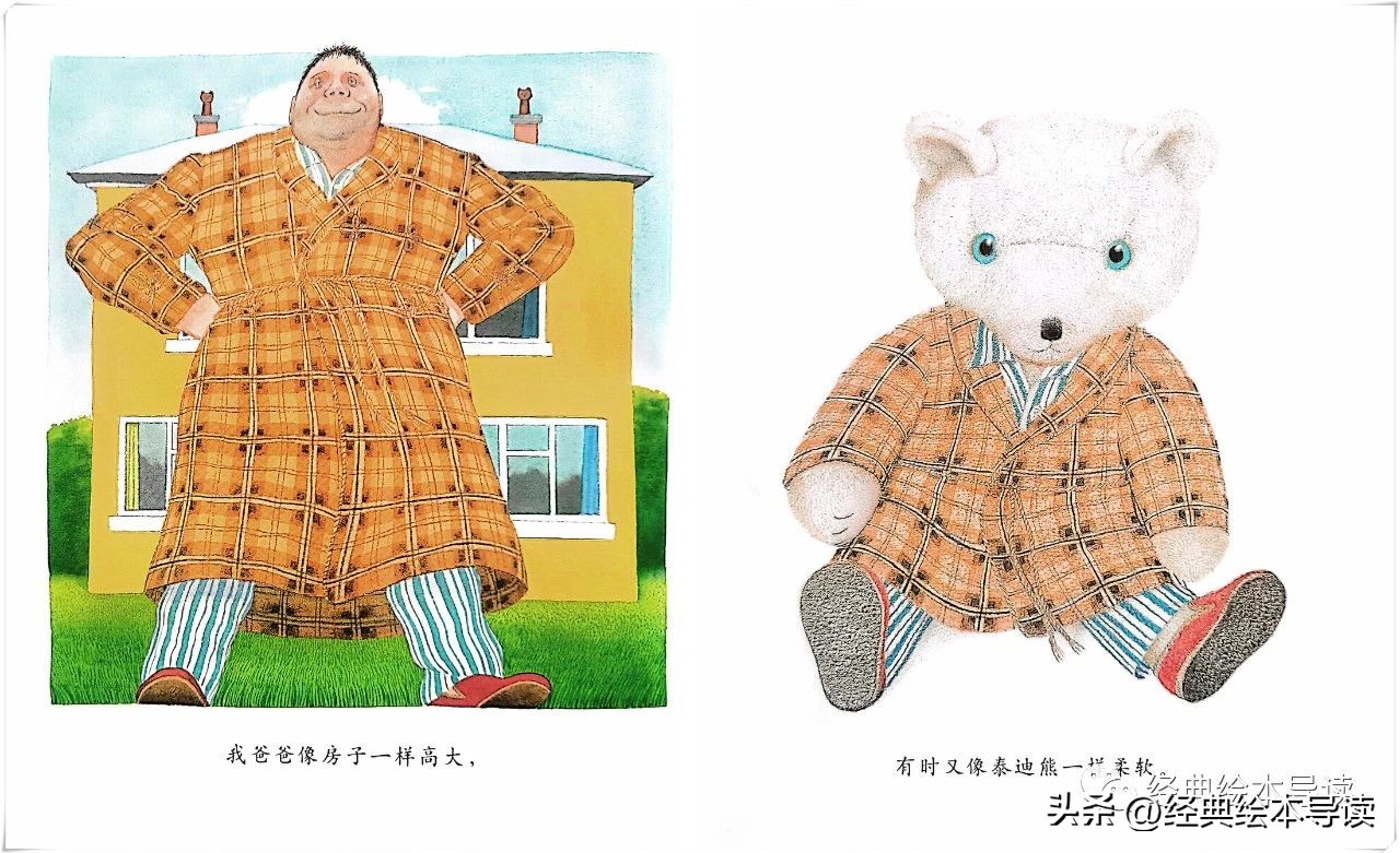 孩子心中的太阳,我心中的太阳父亲